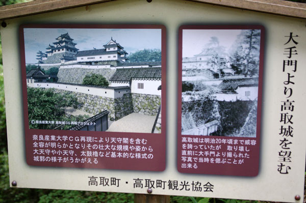 大和高取城跡: おっさんの珍道中