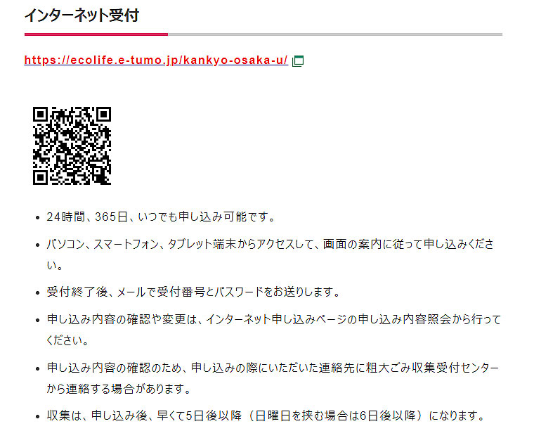 20230712104608-admin.jpg