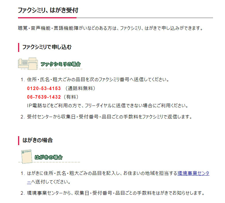 20230712104735-admin.jpg