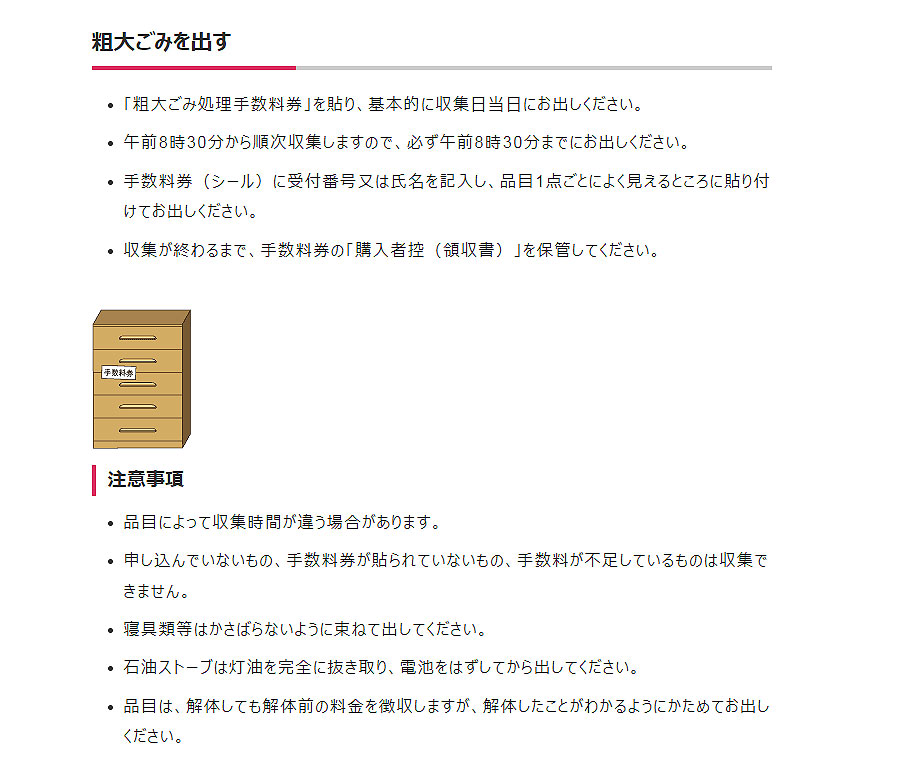 20230712105020-admin.jpg